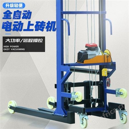 电动上砖机 遥控自动升降上料机 工地移动式提升机 气块砖升砖机