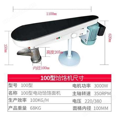 巧夺 液压饸饹面机 小型饸饹面机 电动饸饹面机 家用商用饸饹机