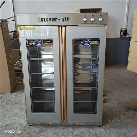 商用衣服烘干消毒食品厂无菌车间员工鞋子烘干消毒柜紫外线烘鞋机