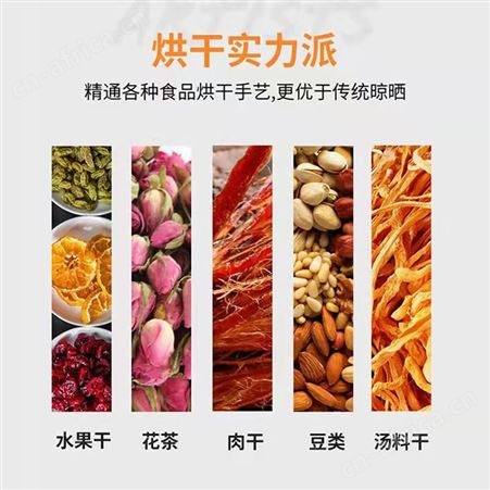 溢盈机械 水果烘干机 家用果蔬风干机 大小型干果机 全自动烘干机