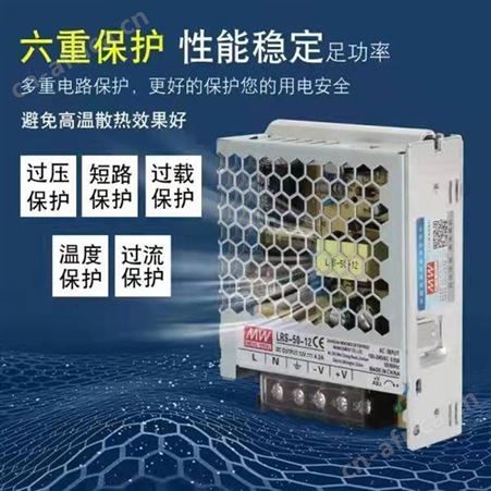 S开关电源24V直流250W 监控MW电源12V灯带150W350W 溢盈机械