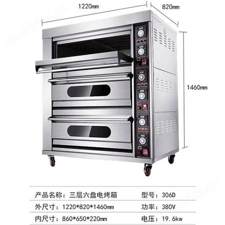 多功能电烤箱大容量电热烤箱蛋挞烤炉烘培月饼蛋糕面包店烤箱
