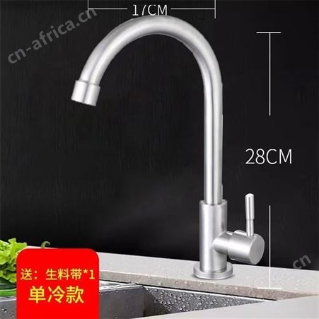 全铜厨房冷热水龙头洗菜盆304不锈钢水龙头单冷万向旋转水龙头