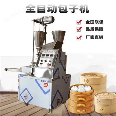 包子机 全自动糍粑机 新型多功能包子机 立式包子机 巧夺机械