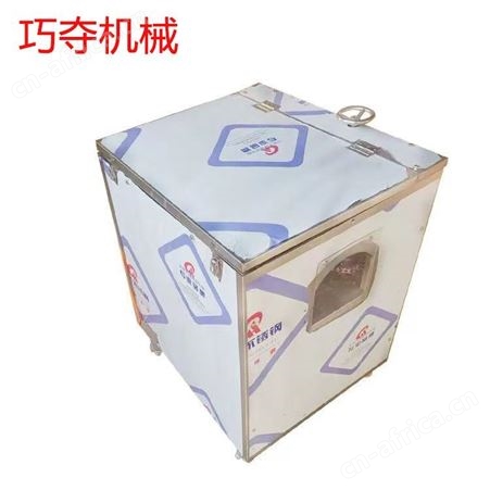 全自动开背去鱼鳞机 杀鱼机 杀鱼开背机 全自动剖鱼机 巧夺机械