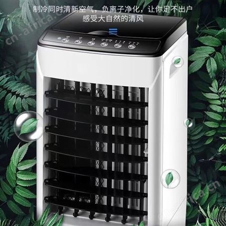 空调扇家用单冷机遥控水冷风扇迷你小空调制冷风扇 巧夺