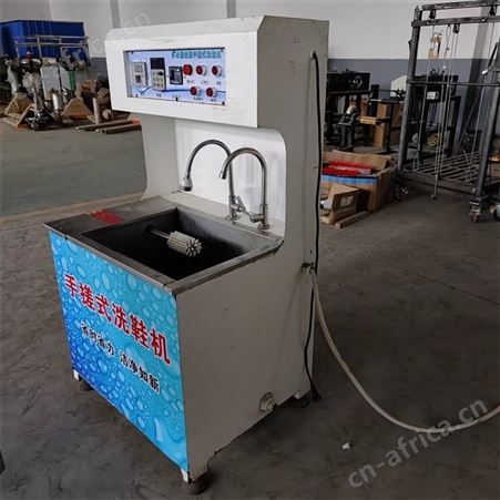 商用不锈钢水槽可调速变频洗鞋机刷鞋机手搓式洗鞋机全套配件巧夺