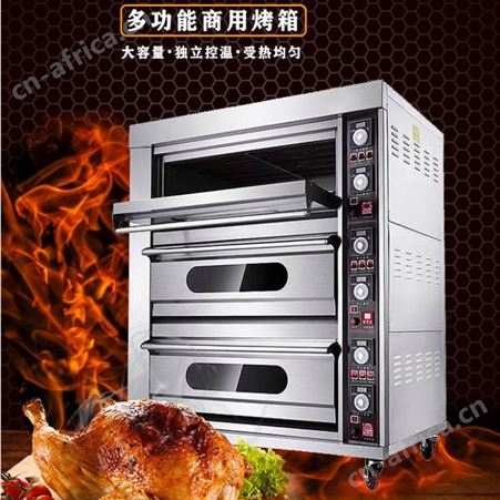 多功能电烤箱大容量电热烤箱蛋挞烤炉烘培月饼蛋糕面包店烤箱