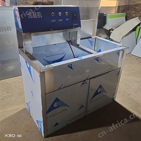 商用半自动洗鞋机 洗鞋店洗鞋刷鞋的机器 运动鞋皮鞋帆布鞋洗鞋机