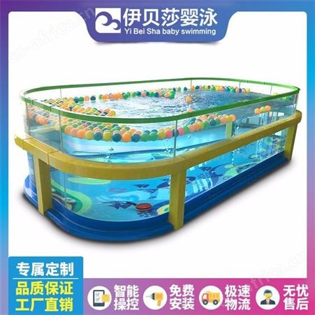 钢化游泳玻璃池-儿童游泳设备-玻璃游泳池-上海母婴店游泳设备