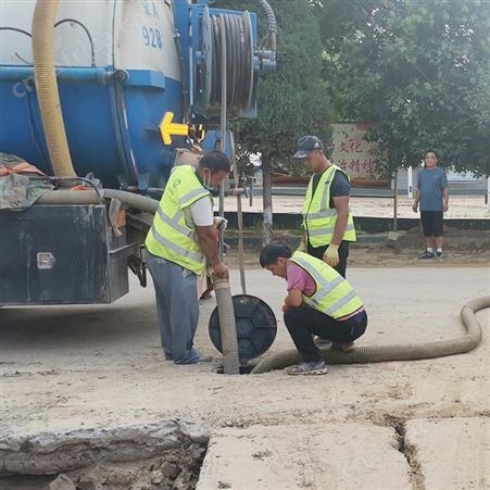 河北清洗下水道疏通 地漏马桶 人工清掏排水管道疏通 通洁