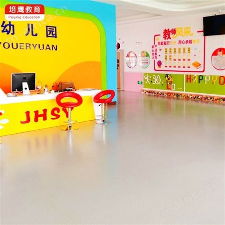 幼儿园地胶室内塑胶地面学校地垫早教儿童专用PVC地板胶防滑阻燃