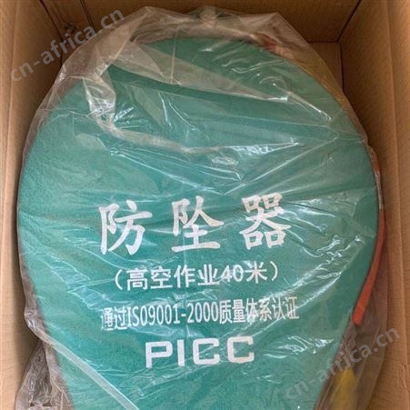 15米防坠器 速差自控器 欢迎致电