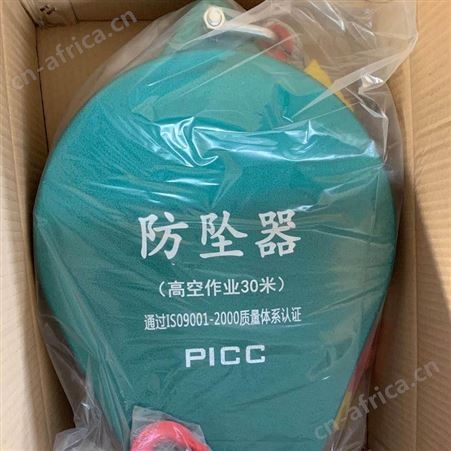 15米防坠器 速差自控器 欢迎致电