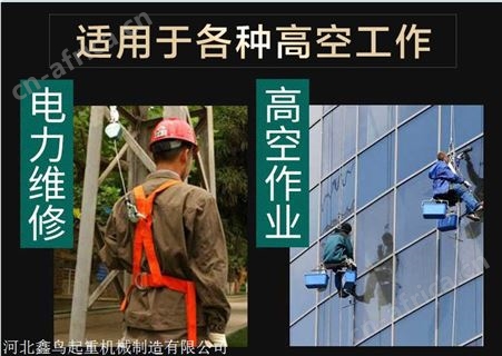 60米防坠器 速差自控器 深受新老客信赖