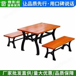 ZY08三件公园椅_壹影阁/YIYINGGE_重庆公园桌椅套装_供应