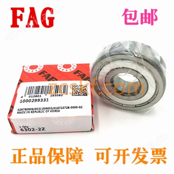 不锈钢轴承FAG深沟球轴承S 61700系列 不锈钢轴承FAG深沟球轴承S 61700系列