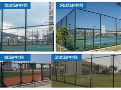 体育护栏网-球场围栏-绿色框架护栏网