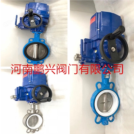 防爆电动蝶阀
