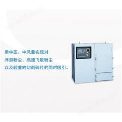 AMANO安满能Mi-306中压型除尘器