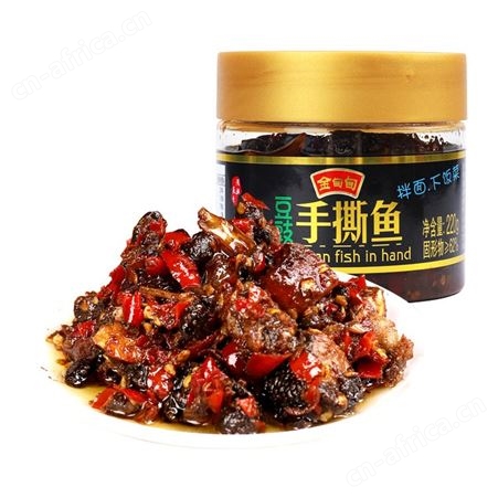 金甸甸豆豉手撕鱼220克 下饭菜鱼酱 炒菜拌面 蘸料调味品 小鱼块