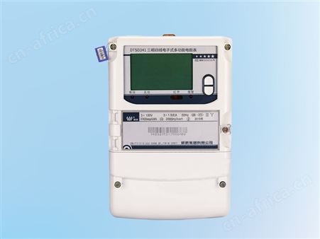 长沙威胜DTSD341-U2三相四线电子式多功能电表