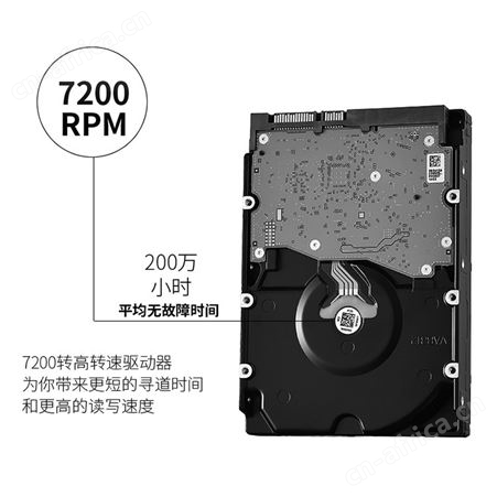 西数WD HUS726T4TAL5204 4T 企业级硬盘SAS12Gb/s 7200转 3.5