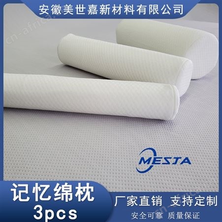厂家批发 大量出售 针织棉波浪记忆 枕 记忆枕批发 枕头价 格