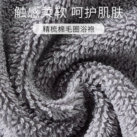 成人纯棉毛圈青果领浴袍 宾馆浴场星级酒店布草专用睡袍可定制