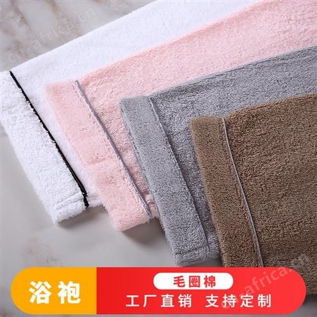 成人纯棉毛圈青果领浴袍 宾馆浴场星级酒店布草专用睡袍可定制