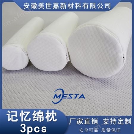 厂家批发 大量出售 针织棉波浪记忆 枕 记忆枕批发 枕头价 格