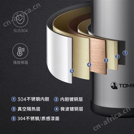 tomic特美刻旅行保温壶大容量便携保温杯车载户外暖水壶水瓶