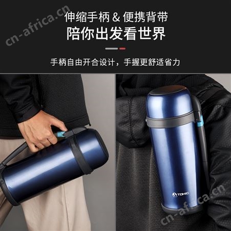 tomic特美刻旅行保温壶大容量便携保温杯车载户外暖水壶水瓶
