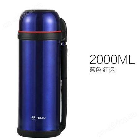 TOMIC特美刻保温壶旅行壶真空304不锈钢保温瓶暖水壶热水瓶户外
