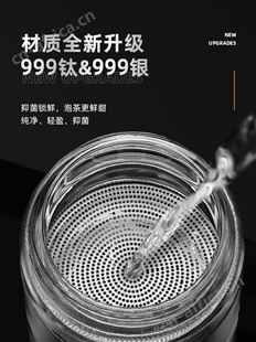 Tomic特美刻男士茶水分离杯水晶玻璃双层泡茶杯隔热钛茶隔杯定制