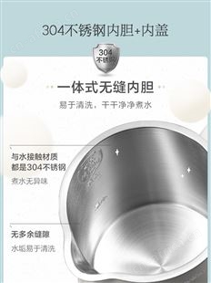 Bear小熊ZDH-A06H1电水壶旅行用小型迷你办公室烧水保温一体壶