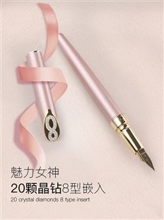 英雄钢笔HS205女神可爱高颜值礼盒装高档练字书写商务金属送礼品