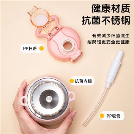 富光保温杯女高颜值可爱便携抗菌带吸管杯网红儿童学生专用大肚杯
