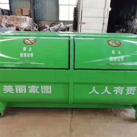 2方不锈钢3方户外大型钩臂垃圾箱铁制垃圾斗大容量勾臂车挂转运箱