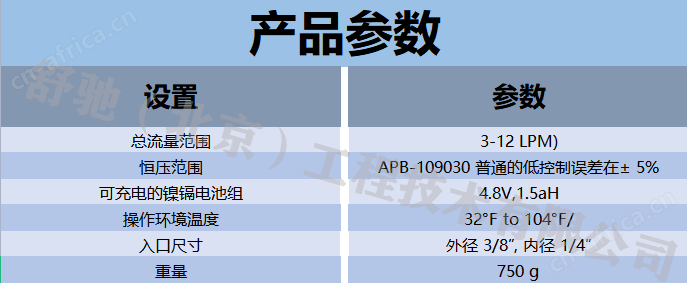 LP-12参数.png