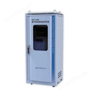 EM-5-HWEM-5-HW 型 烟气排放连续监测系统（热湿法）