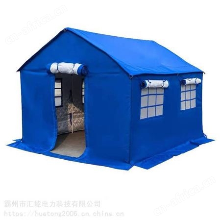 汇能应急卫生保障网架帐篷地震救援指挥帐篷户外露营防寒帐篷