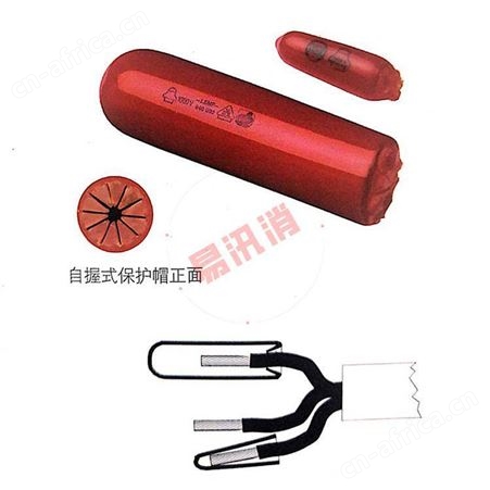6460 06自握式保护封帽架空线缆柱顶遮蔽帽电缆终端端头防护帽