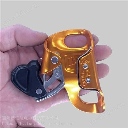 汇能供应攀爬工具胸式上升器户外攀登拓展保护器自动锁止上升器