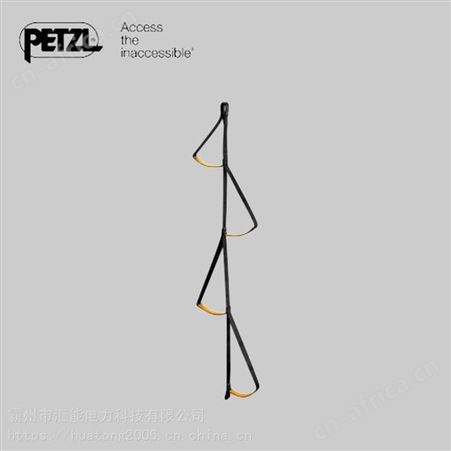 法国PETZL4阶绳梯LOOPING登山逃生软梯高空应急救援作业软梯