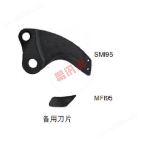 分体式液压切刀刀头PS120-2开放式切割头电缆剪切头电缆压线钳头