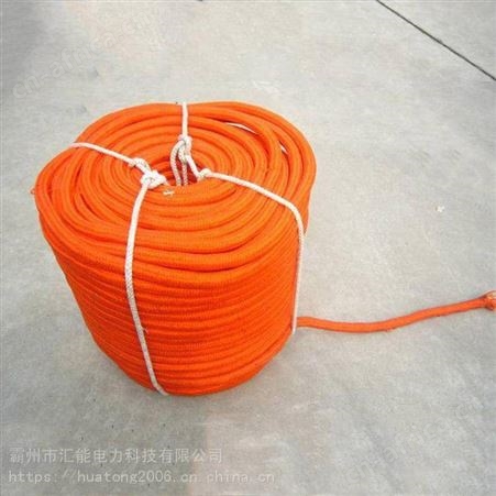 汇能防潮绝缘电力牵引绳高压电力施工绝缘绳电力施工检修绝缘绳具