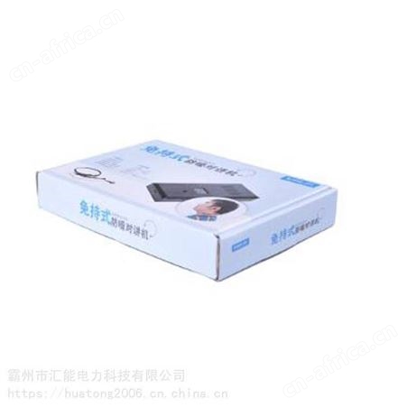 森林消防 免持式防噪对讲机 消防救援对讲耳麦 耳挂式对讲机汇能