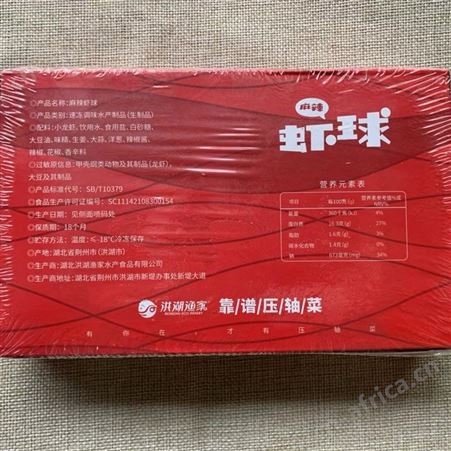 洪湖渔家麻辣虾球即食新鲜油炸虾尾香辣口味休闲零食300g锁鲜