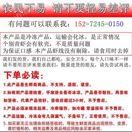 黄冈3级带黄龙虾球盖饭披萨丸龙虾尾肉虾仁小龙蝦仁虾尾虾肉商用